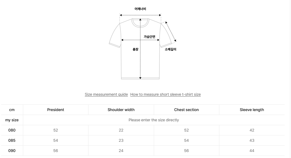 韓國 BBC Nature Embroidery Anorak【BC044】