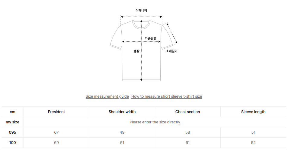 韓國 BBC Kangaroo Pocket Anorak【BC045】