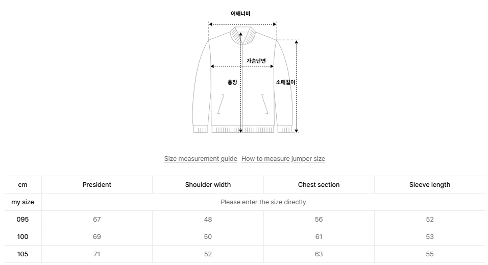 韓國 BBC Layered Short Sleeve Jacket【BC048】