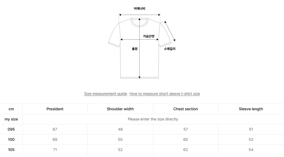 韓國 BBC Kangaroo Pocket Woven Round T-Shirt【BC052】