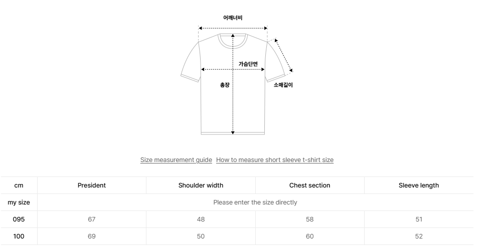 韓國 BBC Chain embroidery woven round t-shirt【BC056】