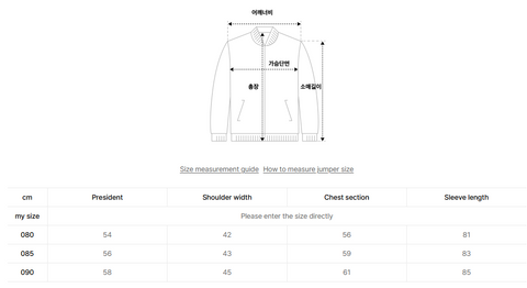 韓國 BBC W Color Block Convertible Jacket【BC064】