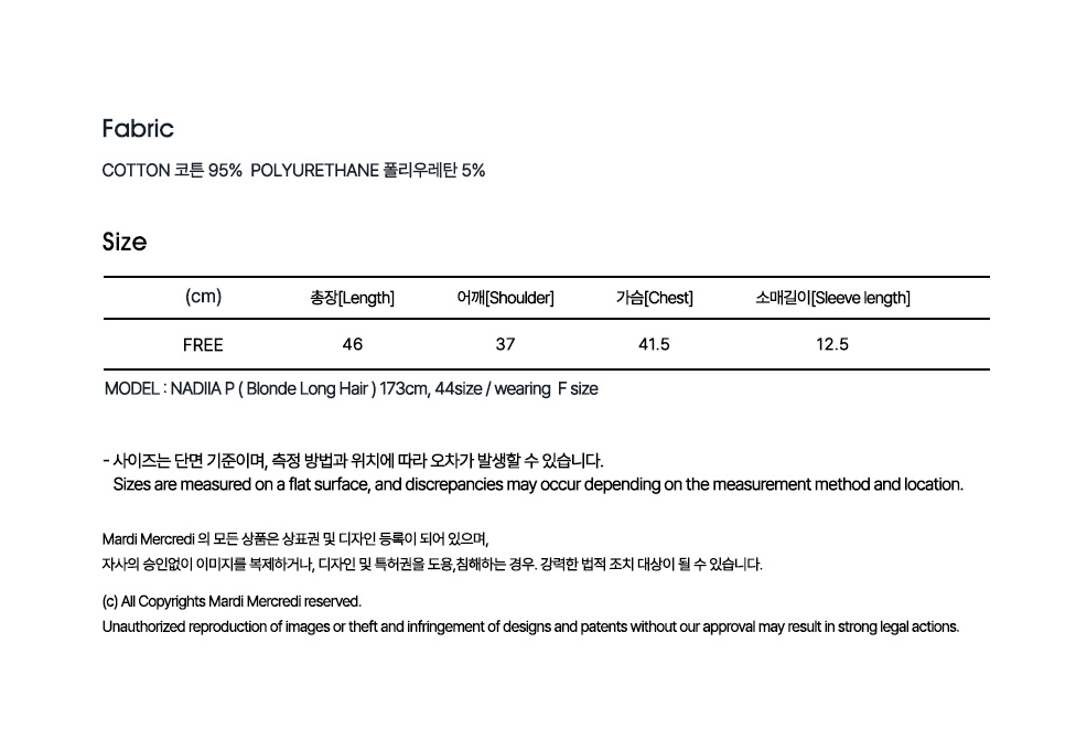 韓國 Mardi Mercredi CROPPED FITTED TSHIRT DOUBLE LOGO【MM138】