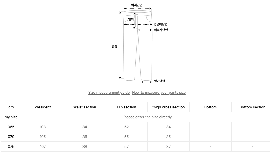 韓國 BBC String Pocket Pants【BC033】
