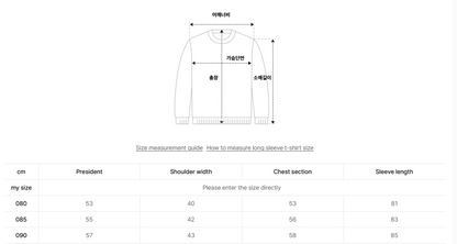 韓國 BBC W Nature Embroidery Woven Sweatshrit【BC066】