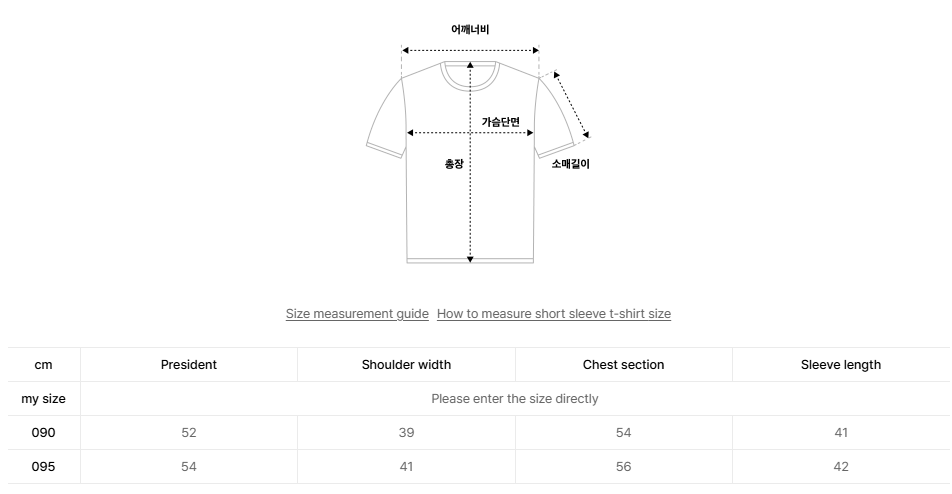 韓國 BBC W Utility Crop Short Sleeve Anorak【BC070】