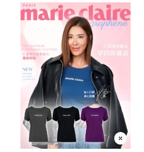 Marie Claire 美肌修復短袖上衣【SY030】