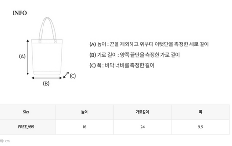 韓國 Who.A.U Sude Boston Bag【WA198】