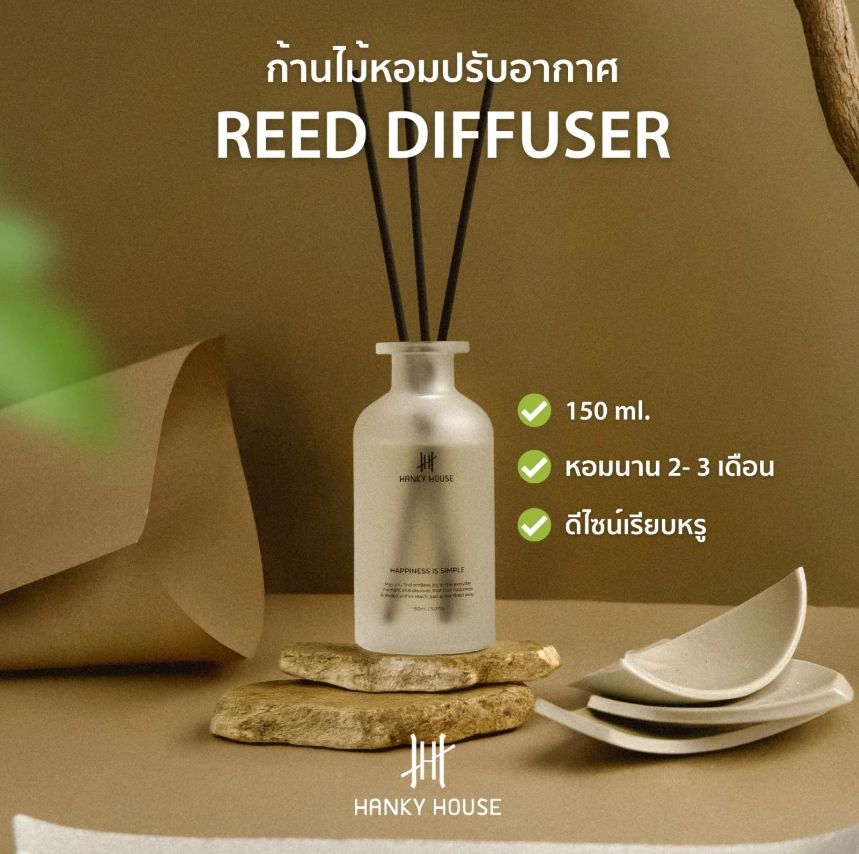 泰國 Hanky House Aroma Reed Diffuser 150 ml【SW007】
