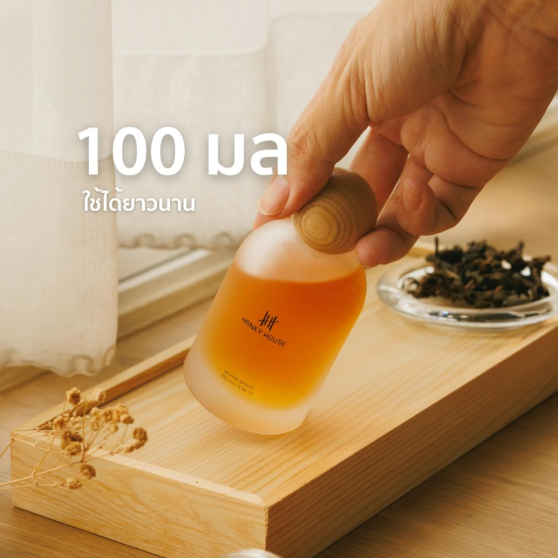 泰國 Hanky House Room Fabric 100ml【SW021】