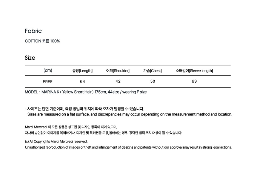 (限時優惠) 韓國 Mardi Mercredi Tshirt Long Sleeve Flowermardi - Cream Navy【TS007】