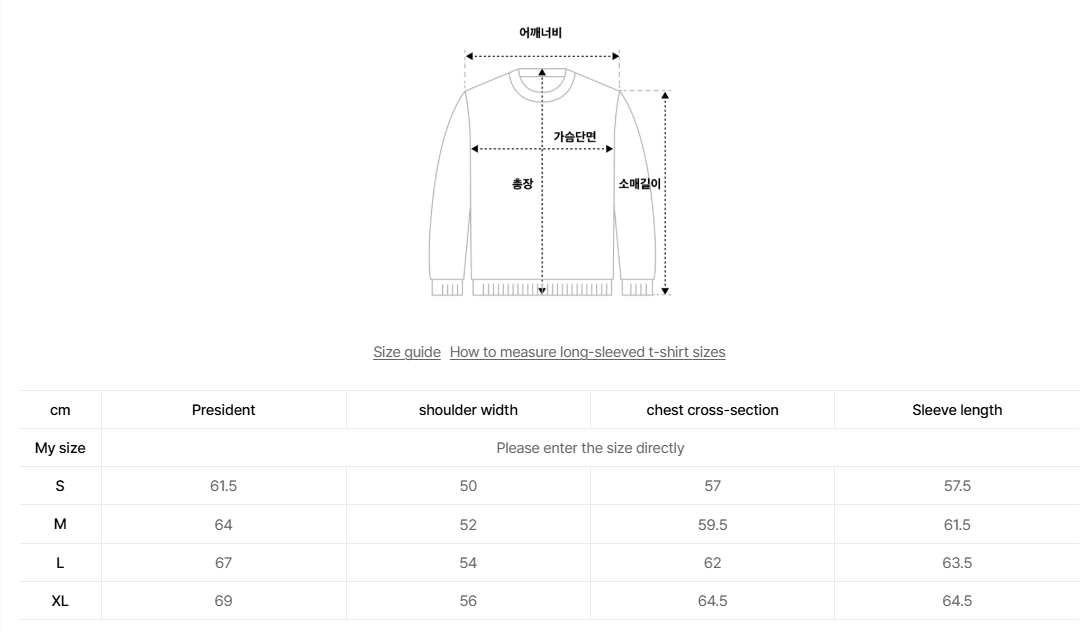 韓國 Marithe Francois Girbaud Vintage Baseball Hoodie【MF228】