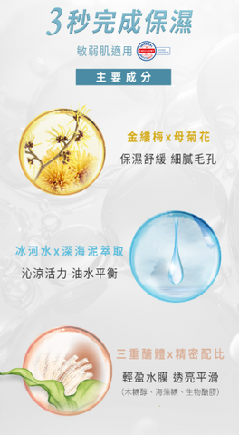 台灣 文森先生 小巧濕潤澤噴霧 100ml【SA064】