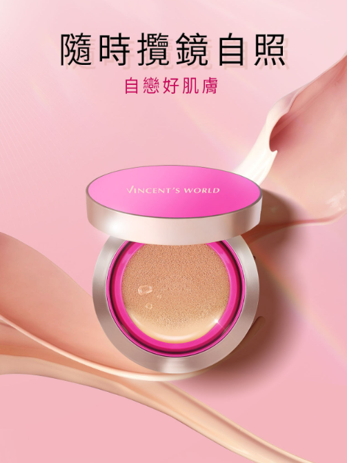 文森先生 超雷氣墊粉餅 桃紅來襲/限量發售15ml【KX166】