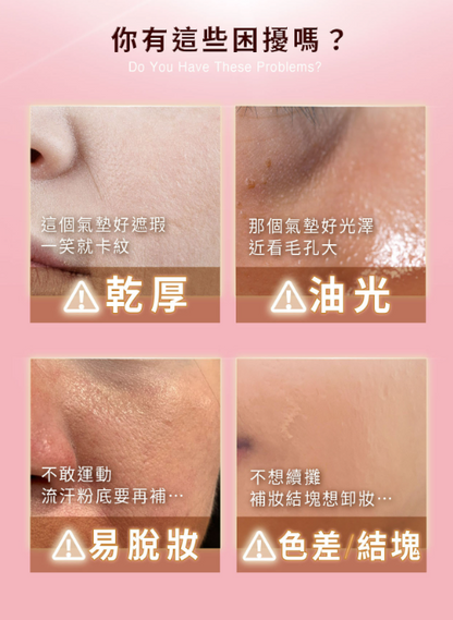 文森先生 超雷氣墊粉餅 桃紅來襲/限量發售15ml【KX166】