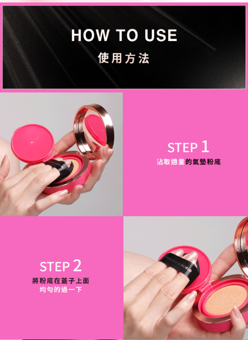 文森先生 超雷氣墊粉餅 桃紅來襲/限量發售15ml【KX166】