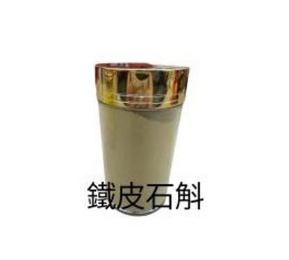 鐵皮石斛粉150g + 送加拿大花旗參150g【SE019】