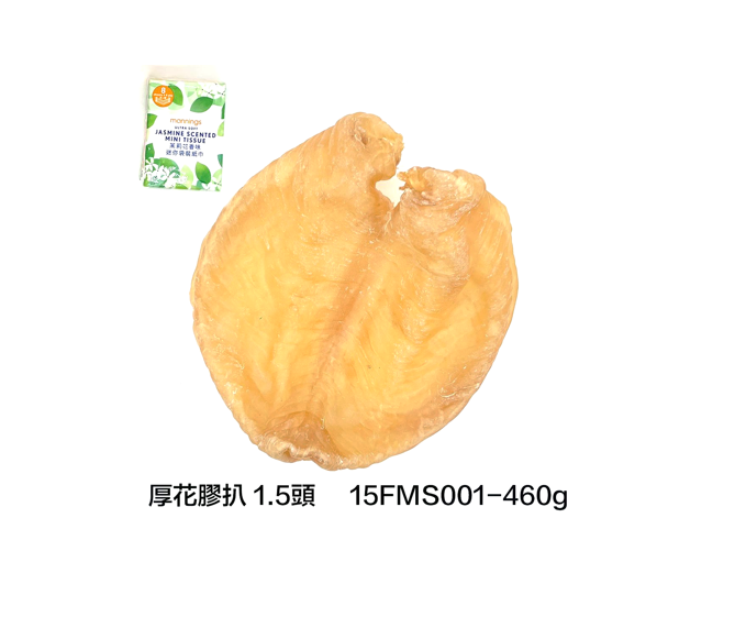 15FMS001南非烏干達厚花膠扒1.5頭 450克（限量1件）(訂金$500，總售價為 $7,200）【SE026】