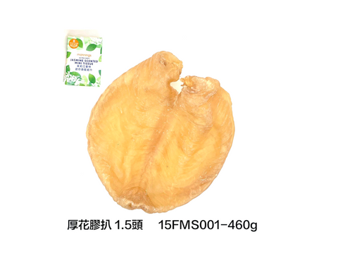 15FMS001南非烏干達厚花膠扒1.5頭 450克（限量1件）(訂金$500，總售價為 $7,200）【SE026】