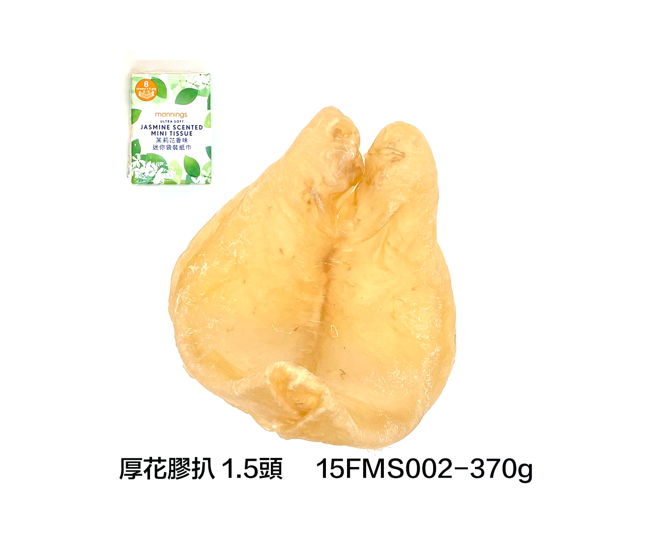 15FMS002南非烏干達厚花膠扒1.5頭 370克（限量1件）(訂金$500，總售價為 $5,920）【SE027】