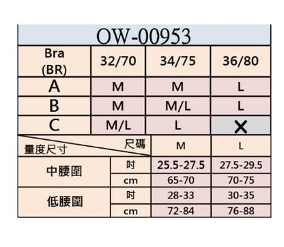 Satami 鋸齒領飾網無鋼圈全罩輕壓修腰襯衣【SM024】