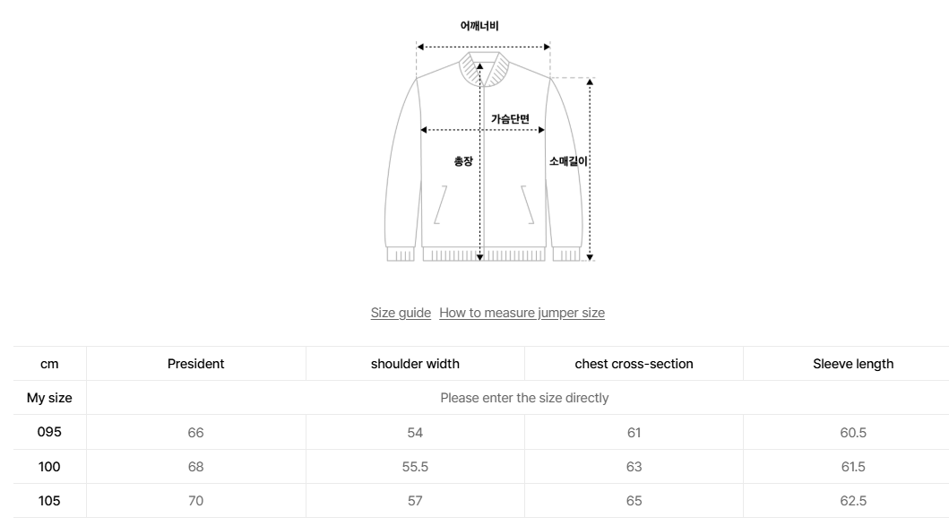 韓國 Mark Gonzales Work Jacket【MG002】