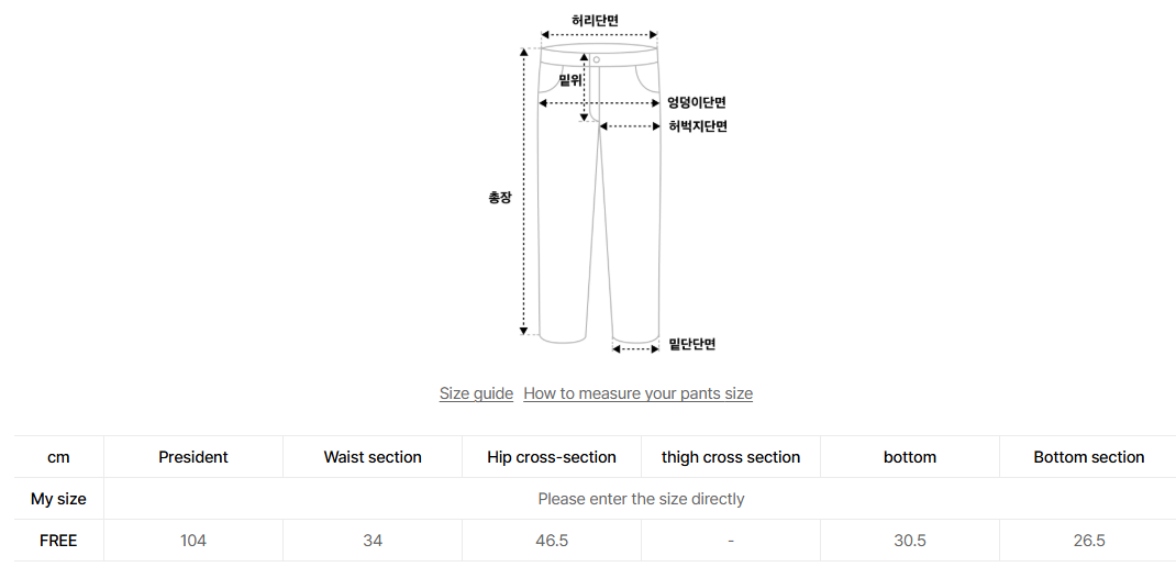 韓國 Mark Gonzales Women's Angel Skirt Layered Pants【MG004】