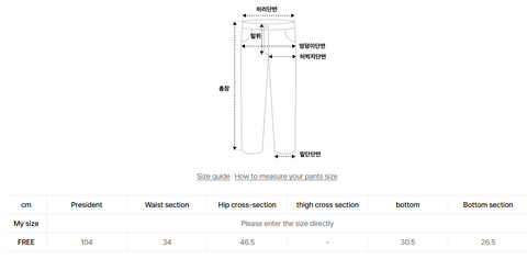 韓國 Mark Gonzales Women's Angel Skirt Layered Pants【MG004】