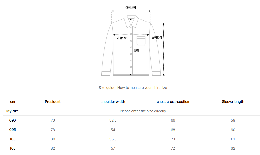 韓國 Mark Gonzales Angel Denim Shirt【MG005】
