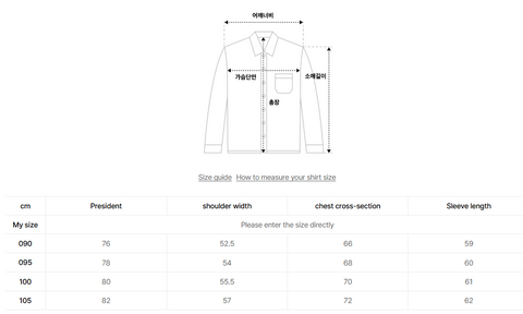 韓國 Mark Gonzales Angel Denim Shirt【MG005】