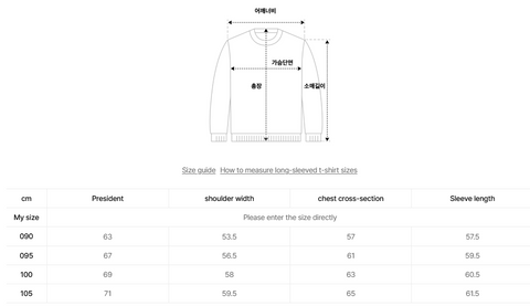 韓國 Mark Gonzales Campus Graphic Sweatshirt【MG006】