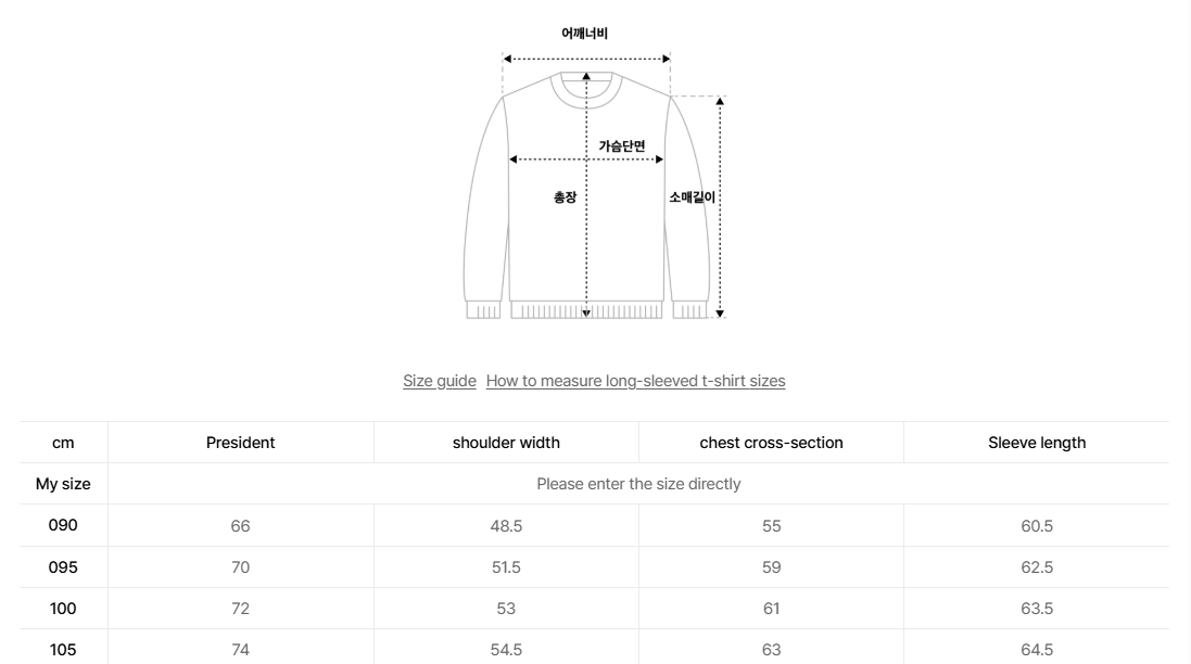 韓國 Mark Gonzales Shmoo Must Be Kidding Graphic Waffle T-Shirt【MG008】