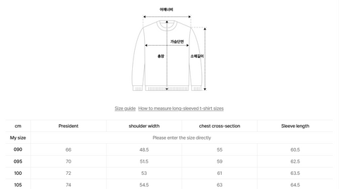 韓國 Mark Gonzales Shmoo Must Be Kidding Graphic Waffle T-Shirt【MG008】