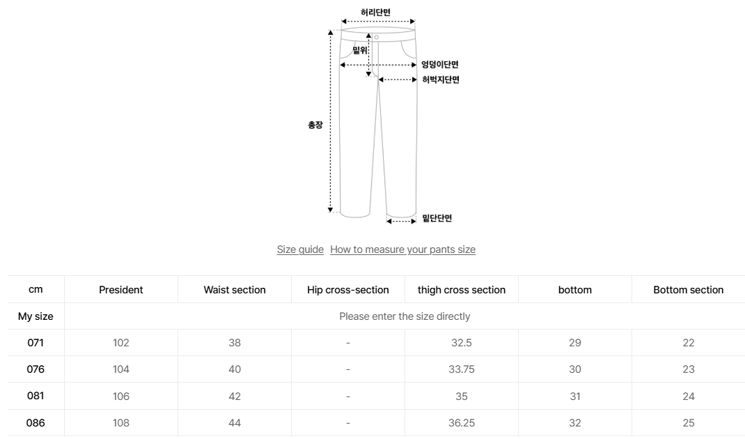 韓國 Mark Gonzales Work Pants【MG011】