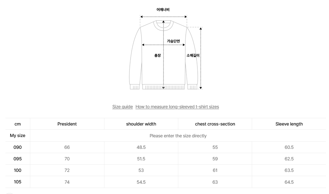 韓國 Mark Gonzales Angel Multi-Striped T-Shirt【MG013】