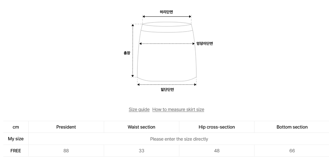 韓國 Mark Gonzales Women's Sweat Long Skirt【MG014】