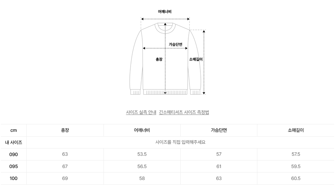 韓國 Mark Gonzales Angel Cupid Graphic Sweat Hoodie【MG016】