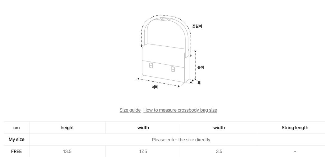 韓國 Mark Gonzales Gofcore Colorblock Mini Crossbody Bag【MG018】