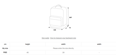 韓國 Mark Gonzales GoproCore Colorblock Backpack【MG019】