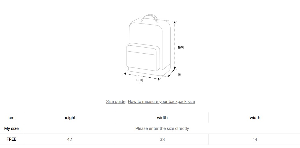 韓國 Mark Gonzales Basic Box Logo Backpack【MG024】