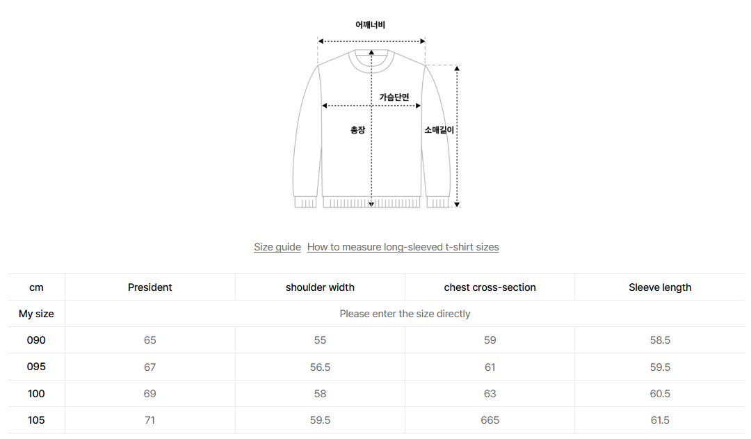 韓國 Mark Gonzales Shumu Wappen Hooded Zip-Up【MG035】