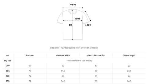 韓國 Mark Gonzales Korean Graphic Short Sleeve T-Shirt【MG049】