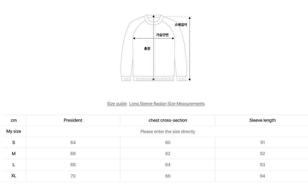 韓國 Phyps Cherry Raglan Hoodie【PS001】