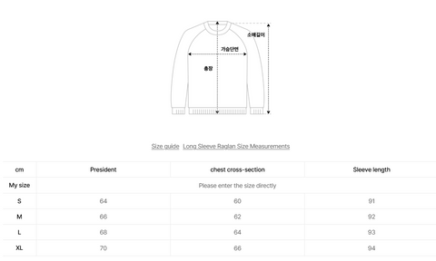 韓國 Phyps Cherry Raglan Hoodie【PS001】