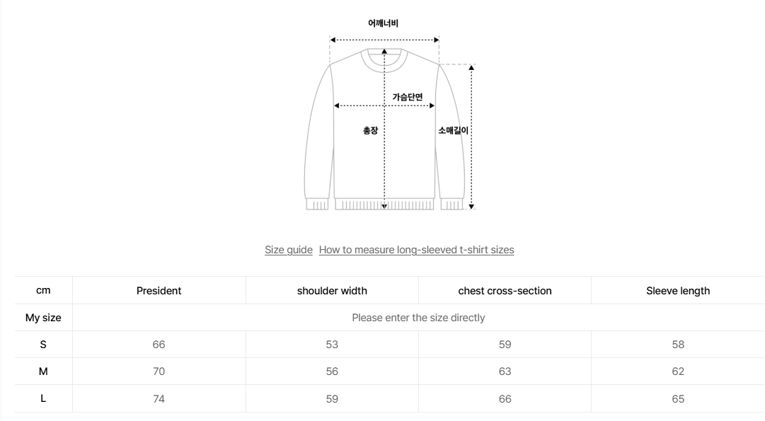 韓國 Ambler Burger Bear Sweatshirt 【AR001】