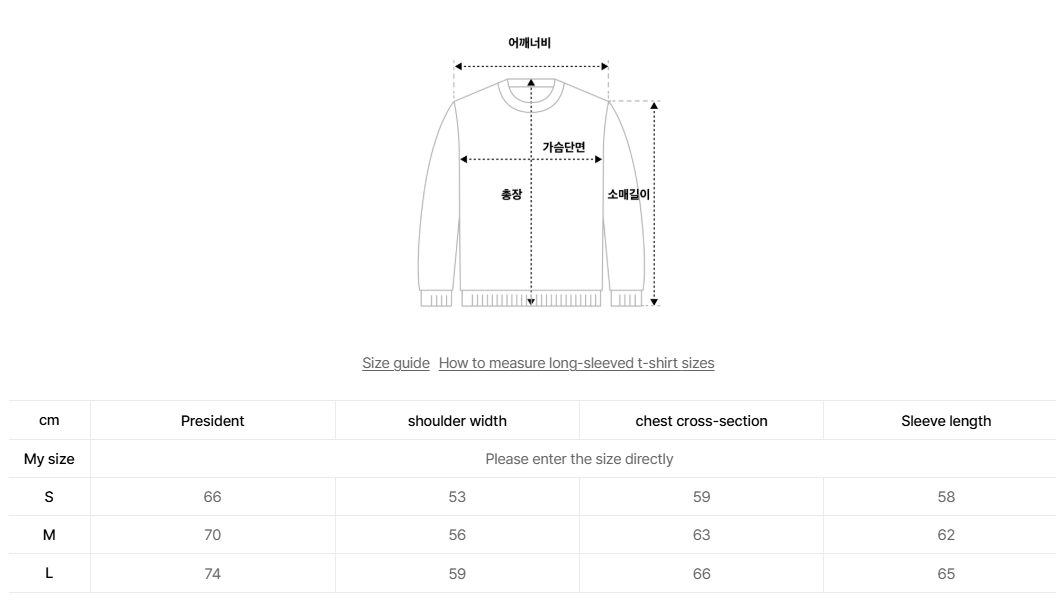 韓國 Ambler Winter Puppy Sweatshirt【AR007】