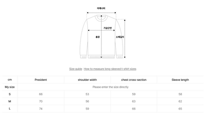 韓國 Ambler Like Cat Flocking Sweatshirt【AR008】