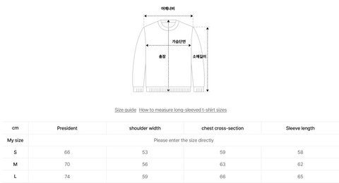 韓國 Ambler Cheese Sweatshirt【AR011】