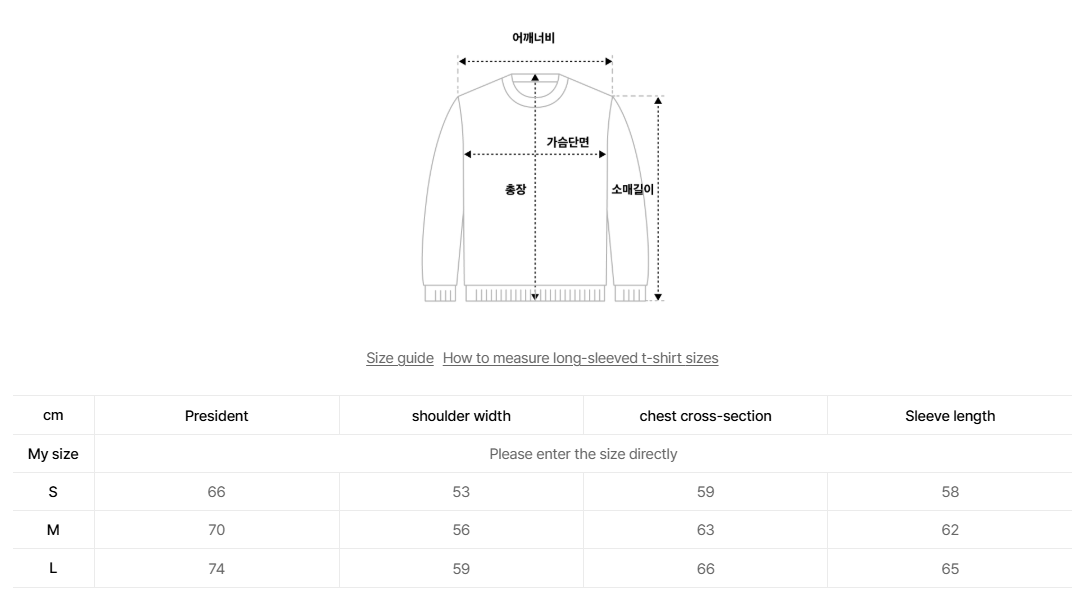 韓國 Ambler Tomato Sweatshirt【AR013】