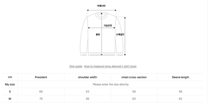 韓國 Ambler My Sweet Home Hoddie【AR019】